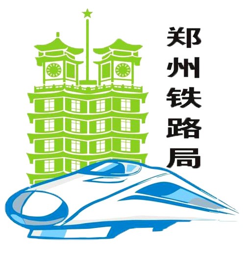 丝瓜视频黄片实业与郑州铁路局达成合作